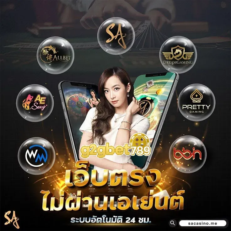 g2gbet789 เว็บตรง